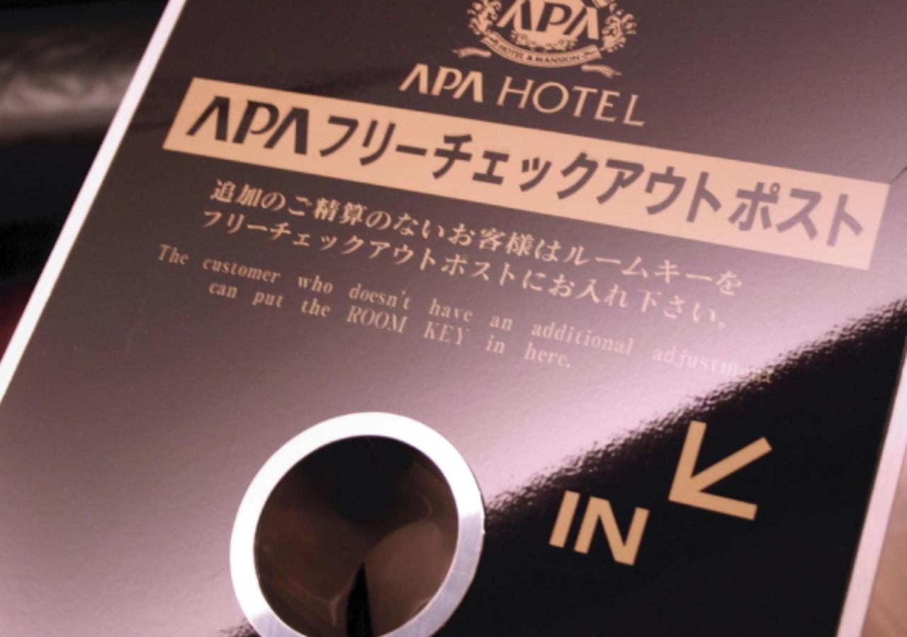 Hotel Apa Chibachuo Ekimae